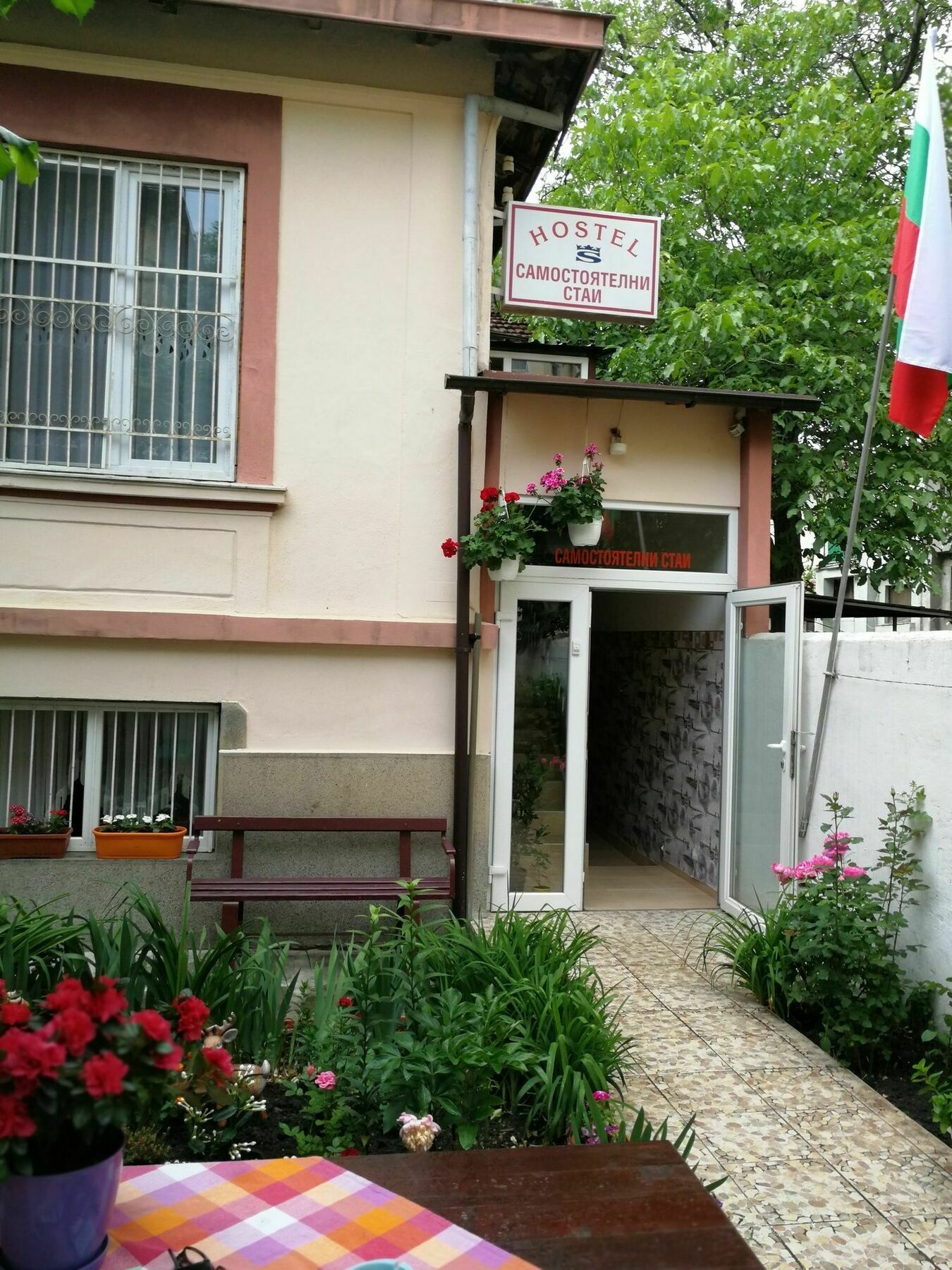 Hotel E-sport Sofia